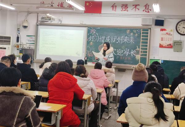 13.各任课老师与家长进行交流